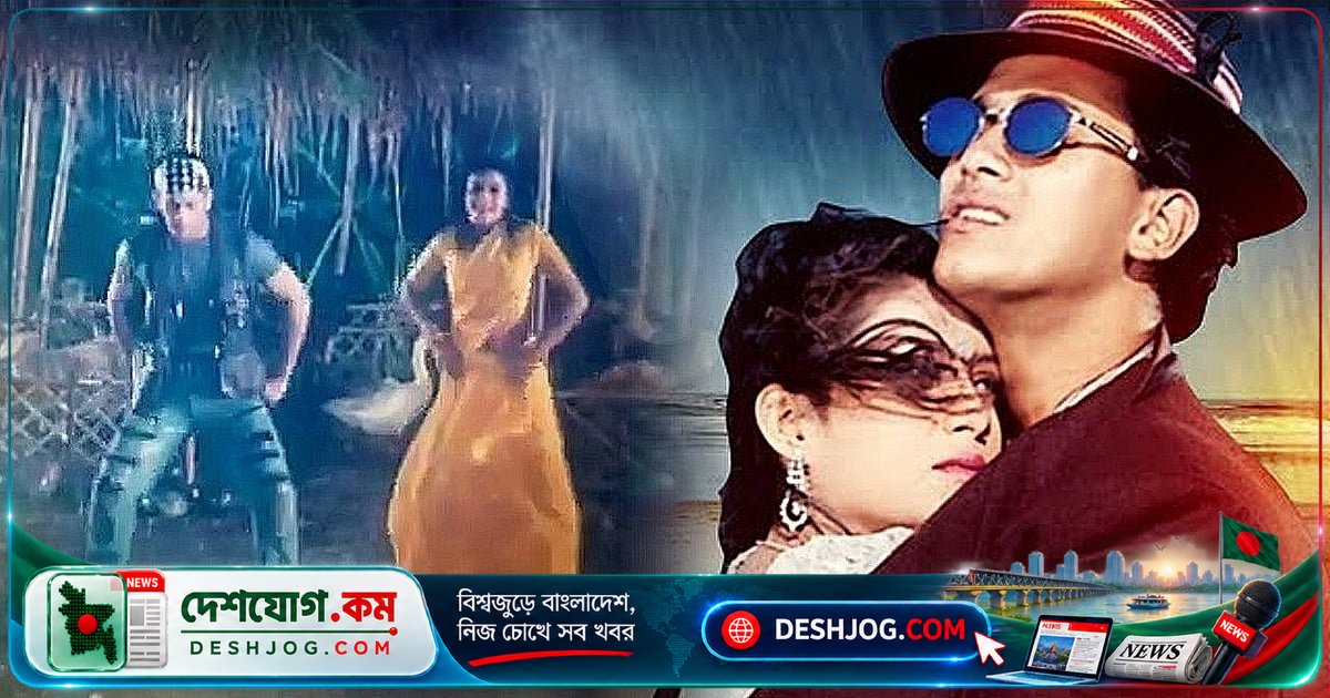 'বৃষ্টিরে বৃষ্টি আয় না জোরে' গান: সালমান শাহের মৃত্যুবার্ষিকীতে বৃষ্টির দিনে আবারো জনপ্রিয়তা পেলো প্রিয় রোমান্টিক গানটি