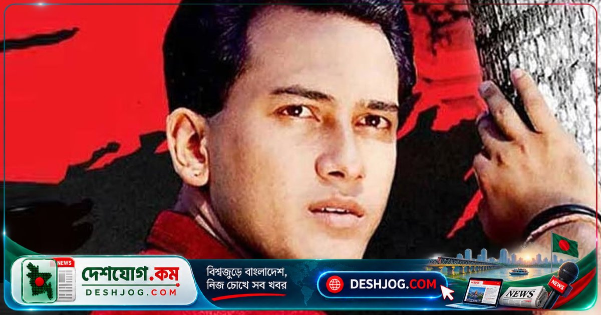 সালমান শাহের অকাল মৃত্যু: তিন দশক পরও ঢালিউডের হারানো রাজকুমার