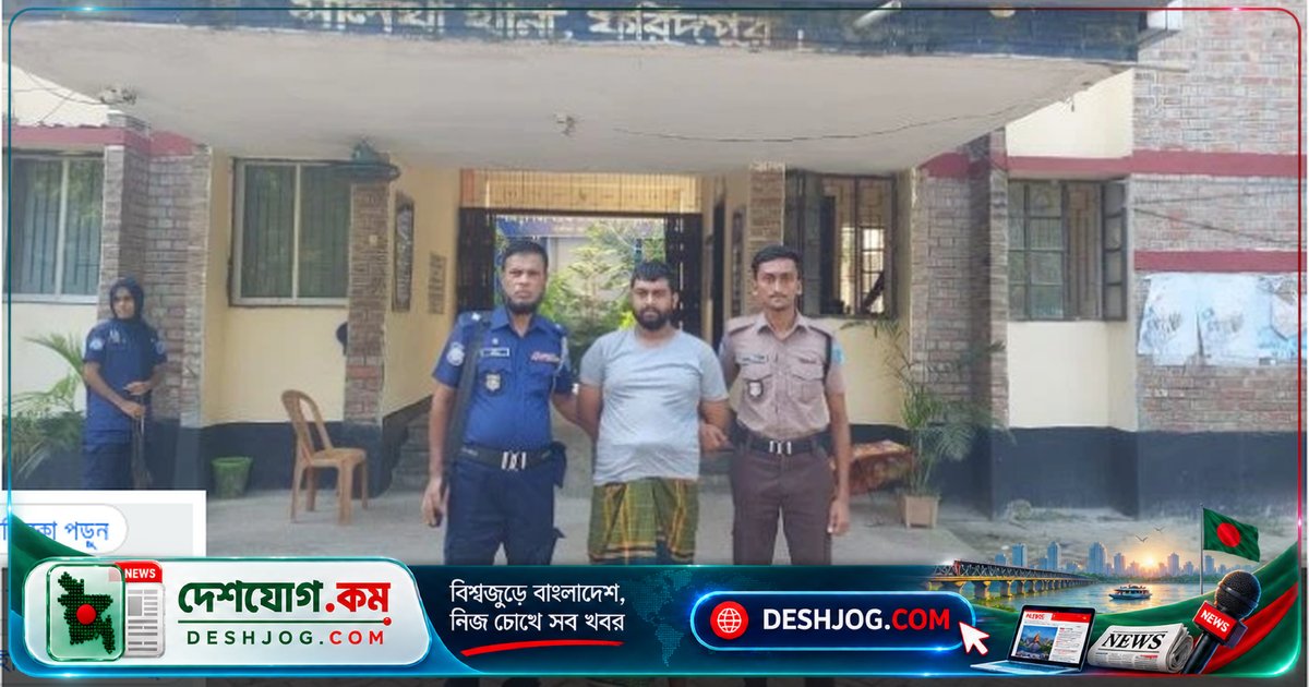ফরিদপুরের সালথা ছাত্রলীগ নেতা বাড়িতে ফিরেই পুলিশের জালে পড়েন, ৩০ বছর বয়সী নাঈমের বিরুদ্ধে বহু মামলা