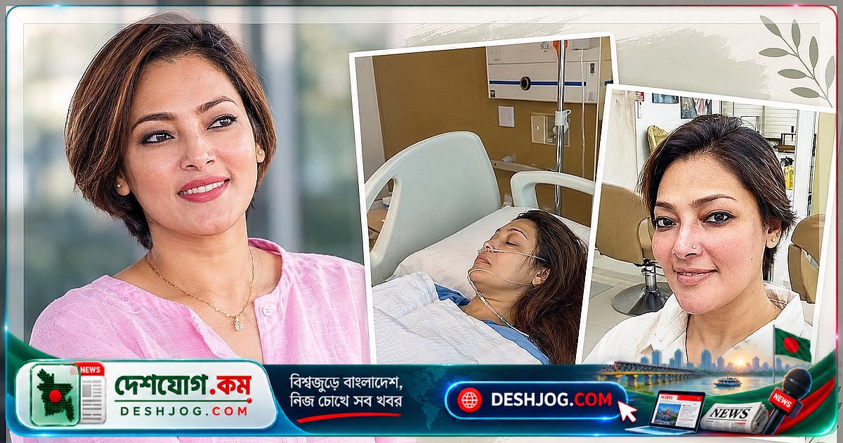 ক্যানসার চিকিৎসায় চুল হারানোর পরেও নিজেকে গ্রহণ করে নিলেন সামিয়া আফরিন: ‘জীবনের প্রতিটি মুহূর্তই একটা উপহার’