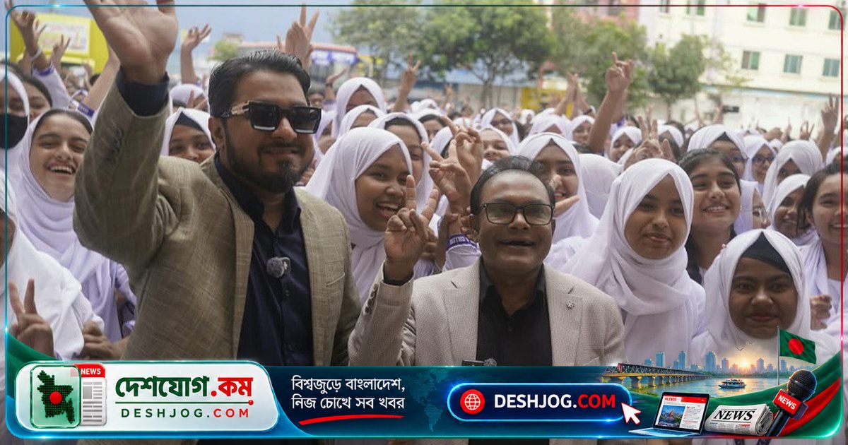 সামসুল হক খান কলেজে ৯৯.০৭% পাস: ২২৮ শিক্ষার্থী জিপিএ-৫ পায়, বিজ্ঞান বিভাগে ১৫৯ মেধাবী