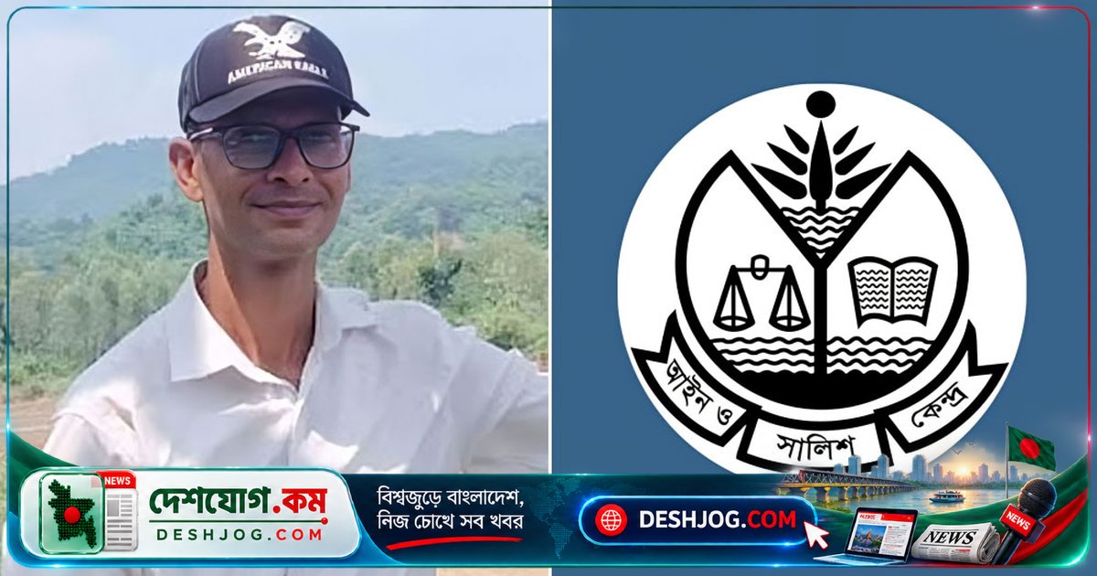 নেত্রকোনায় সাংবাদিক হত্যার ঘটনা: আলিফের নিরাপত্তা নিশ্চিত না হওয়া মানবাধিকার সংস্থার উদ্বেগ