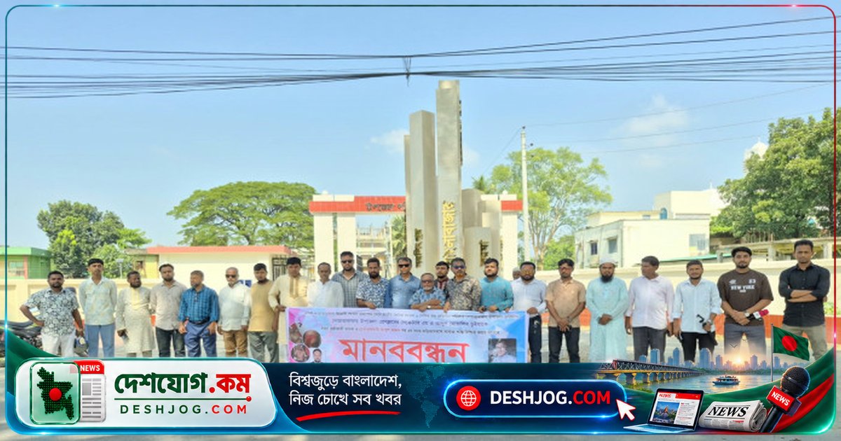 সাংবাদিক হত্যার চেষ্টা: সুনামগঞ্জে মাদকবিরোধী প্রতিবেদনের জন্য কুপিয়ে আহত, অভিযুক্তের সর্বোচ্চ শাস্তি দাবি