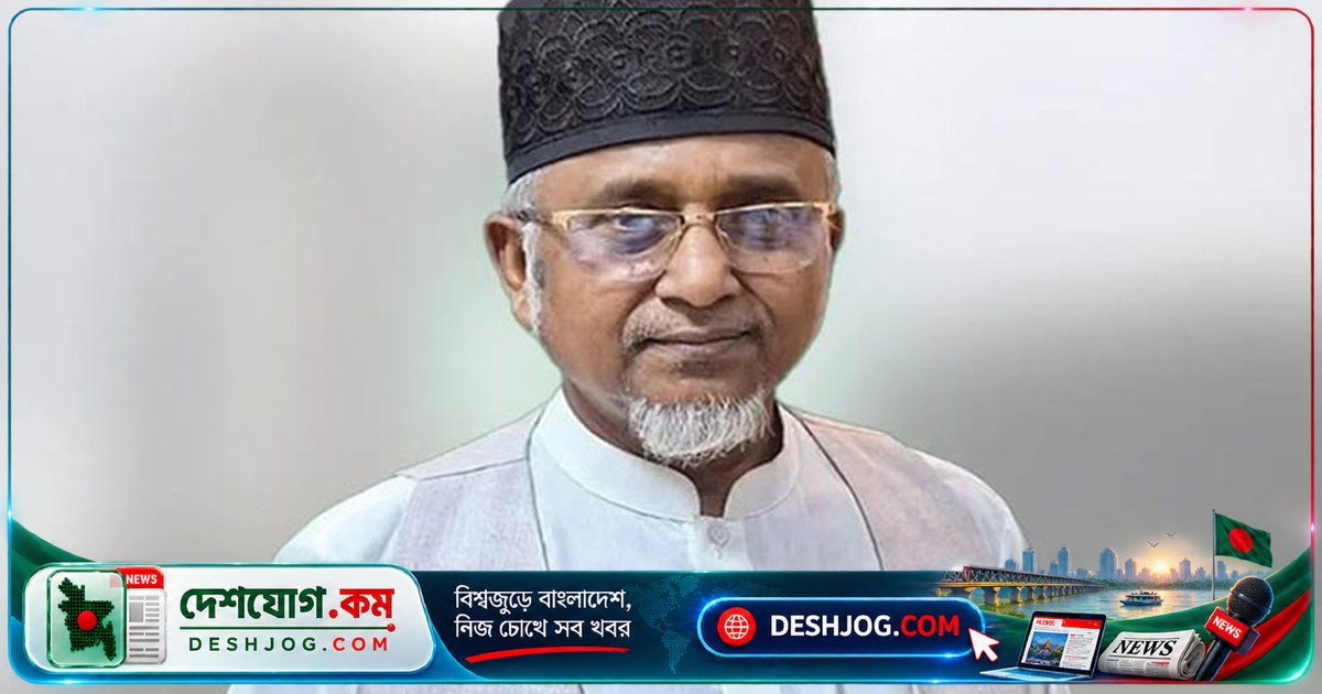 সাংসদ গাজী নজরুলকে মরিয়ম খাতুনের আত্মহত্যা মামলায় আরও ৪ দিনের রিমান্ডে আদালতের আদেশ