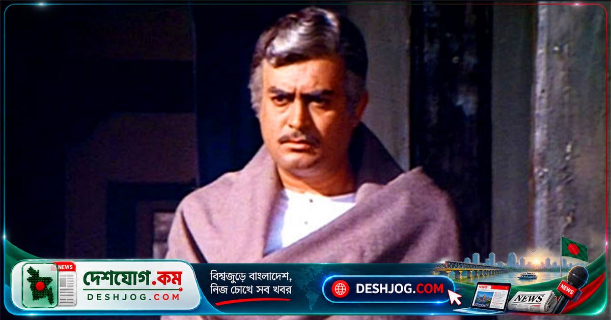 অভাবের শুরু থেকে বড় তারকা: সঞ্জীব কুমার কেন বন্ধুদের ৯৬ লাখ টাকা ঋণ দিয়েছিলেন?
