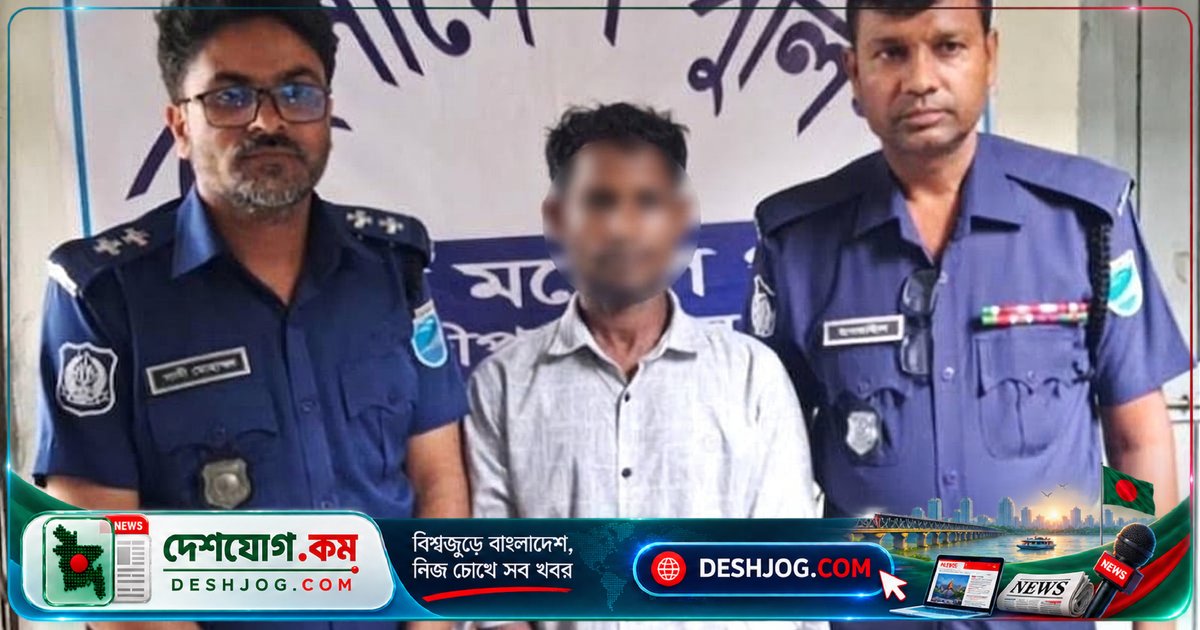 গাজীপুরের শ্রীপুরে সন্তানদের সামনে মা ধর্ষণের আসামি গ্রেপ্তার, আদালতে হাজির