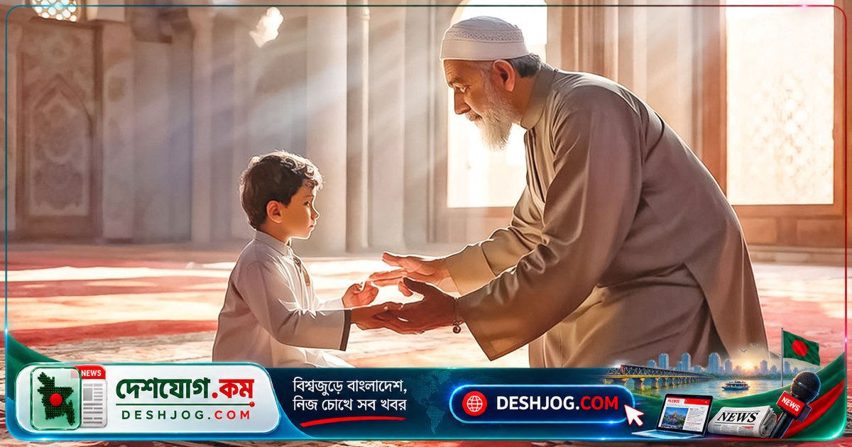 বৃদ্ধ পিতামাতার প্রতি সন্তানের অবশ্যিক দায়িত্ব: কোরআন ও রাসুলের নির্দেশ