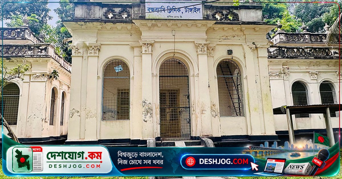 টাঙ্গাইলের সন্তোষ: জাহ্নবী চৌধুরাণীর স্বপ্ন থেকে ইতিহাসের শিক্ষা ও চিকিৎসা কেন্দ্রে রূপান্তরিত একটি জমিদারবাড়ি