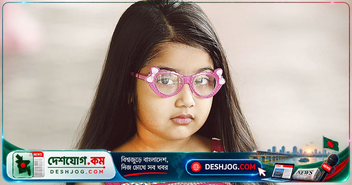 সপ্তম শ্রেণির ছাত্রী: ‘চশমা পরতে চাইলে সবাই বলে ‘চোখ নষ্ট হবে’’