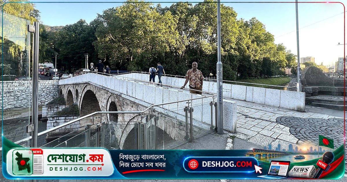 সারায়েভো: ইউরোপের ঐতিহাসিক শহর যা পাহাড়, নদী ও অটোমান সাংস্কৃতির গভীরে ডুবে আছে