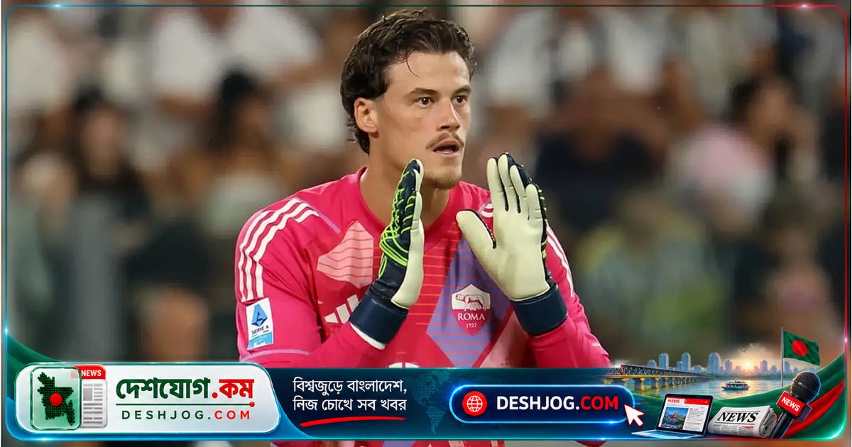 সার্বিয়ার গোলকিপার এক ম্যাচের ভুলে আন্তর্জাতিক ফুটবল থেকে বিদায় নিলেন