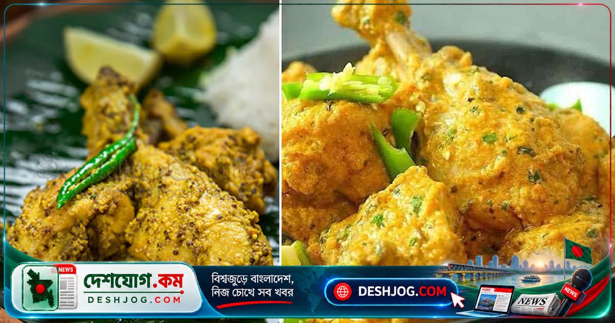 সর্ষে-পোস্তের মাখন মাখন ভাপা চিকেন: হাতের কাজে বানিয়ে নিন এই স্বাদপূর্ণ রেসিপি