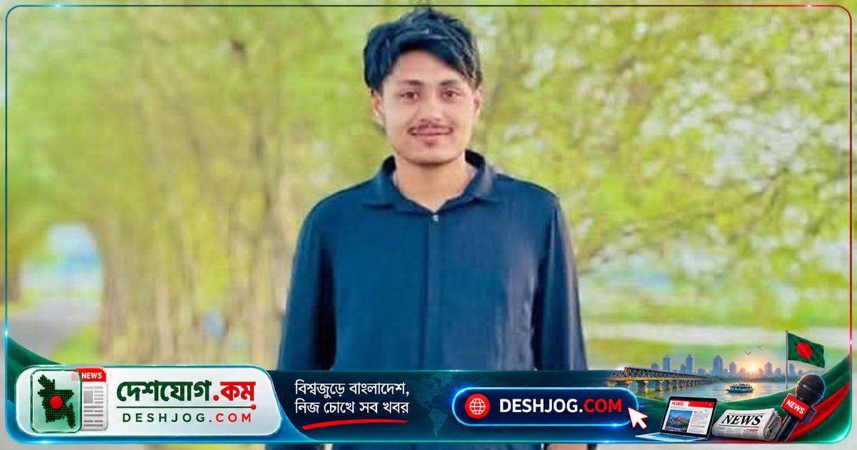 সাতক্ষীরায় চায়ের দোকান রক্ষায় ছুরিকাঘাতে মারা যান এইচএসসি ফলপ্রত্যাশী কলেজছাত্র জাকারিয়া