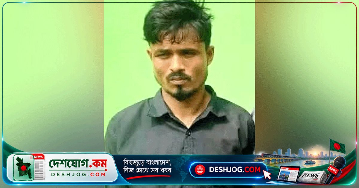 সাতক্ষীরা আদালত থেকে পালিয়ে যাওয়া মাদক আসামিকে ফের গ্রেপ্তার: হাতকড়া ছাড়াই পালানোর ৩ ঘণ্টা পরে পুলিশের হাতে