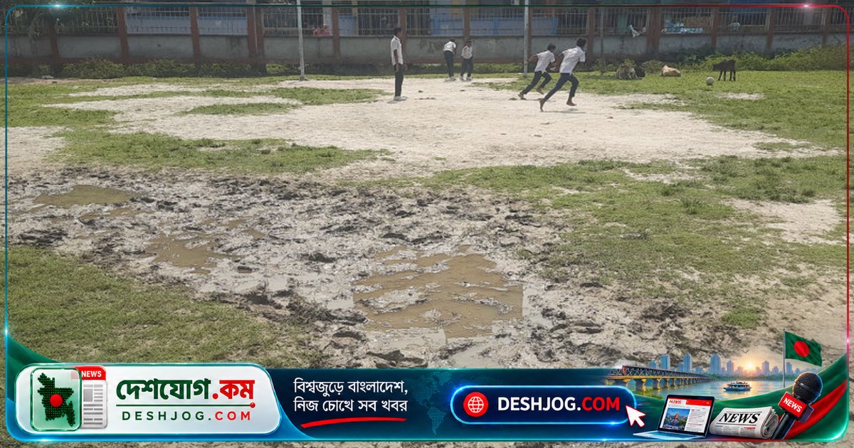 সাতক্ষীরার ঐতিহাসিক ক্রিকেট মাঠে বেহাল অবস্থা: উদীয়মান খেলোয়াড়দের স্বপ্নের মাঠ বন্ধ হয়ে পড়েছে