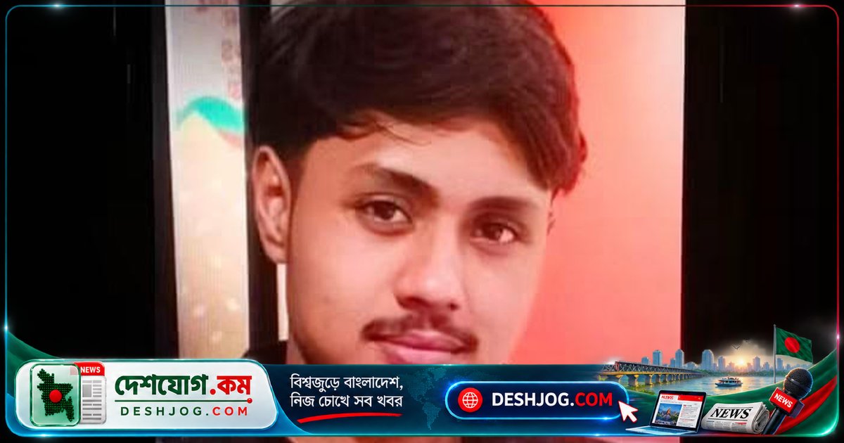 সাতক্ষীরায় চায়ের দোকানে ছুরিকাঘাতে নিহত যুবক জাকারিয়া খান: পুলিশ তদন্তে জড়িত ব্যক্তির সন্ধানে