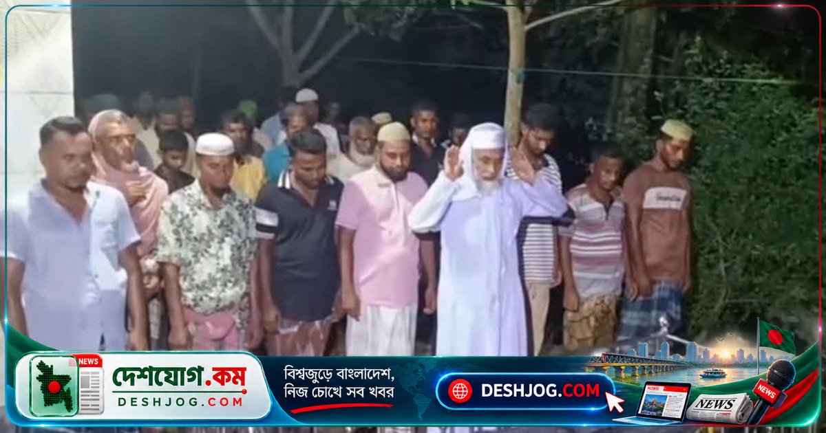 সাতক্ষীরায় এমপি নজরুলের দ্বিতীয় স্ত্রী মরিয়মের দাফন সম্পন্ন, আত্মহত্যার পেছনে মামলা দায়ের