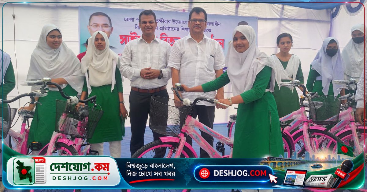সাতক্ষীরা: ৮০ জন মেধাবী শিক্ষার্থী পায় বিনা মূল্যে বাইসাইকেল, পড়াশোনায় উৎসাহিত করবেন সরকারি কর্মকর্তা