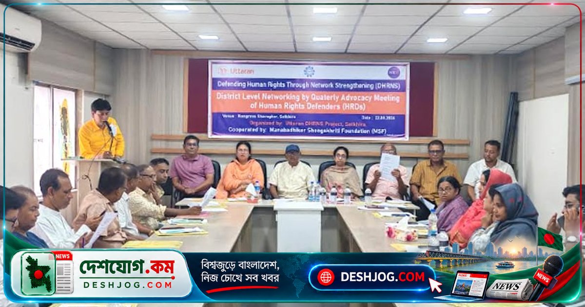 সাতক্ষীরায় মানবাধিকার লঙ্ঘন ও অপমৃত্যু: তিন মাসে ১৩৬ জনের প্রাণহানি