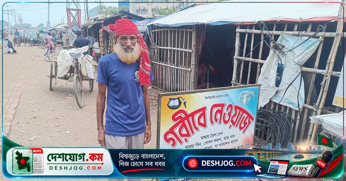 সাতক্ষীরার মেডিকেল হাসপাতালের পাশে ক্ষুধার্তদের জন্য খোলা দরজা: ‘পয়সা ছাড়াই খাবার দেবো’