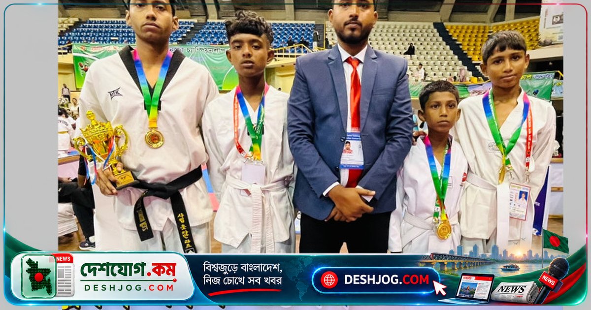 সাতক্ষীরা তায়কোয়ানডো ক্লাব চ্যাম্পিয়নশিপে তিন স্বর্ণ ও এক রৌপ্য নিয়ে ফিরে আসে সাফল্যের সাথে