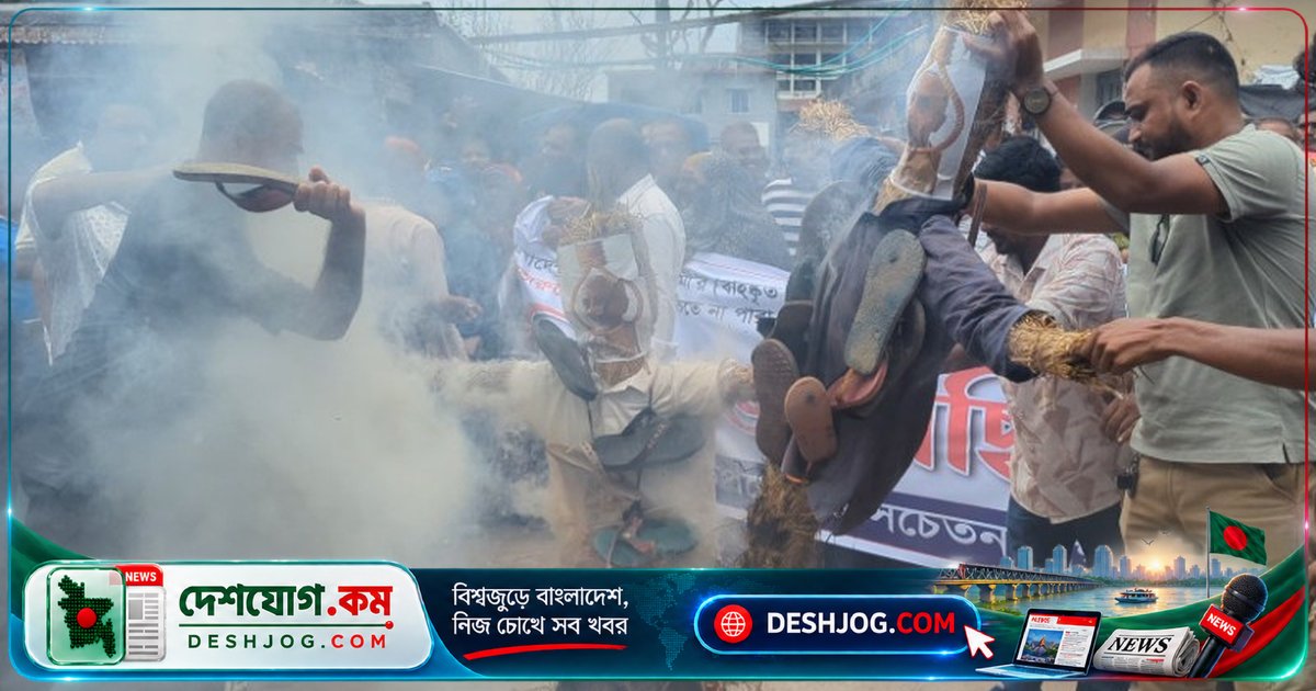 সাতক্ষীরা শ্যামনগরে মরিয়ম খাতুনের মৃত্যুর বিচার ও নজরুলের ফাঁসির দাবিতে জোরালো বিক্ষোভ, কুশপুত্তলিকা দাহ