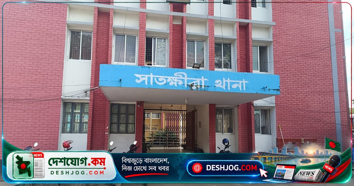 সাতক্ষীরা: মাদক ব্যবসায়ে জড়িয়ে পড়া দুই পুলিশ সদস্যকে গ্রেপ্তার, জব্দ হয় ১৫৪ বোতল মাদকসিরাপ