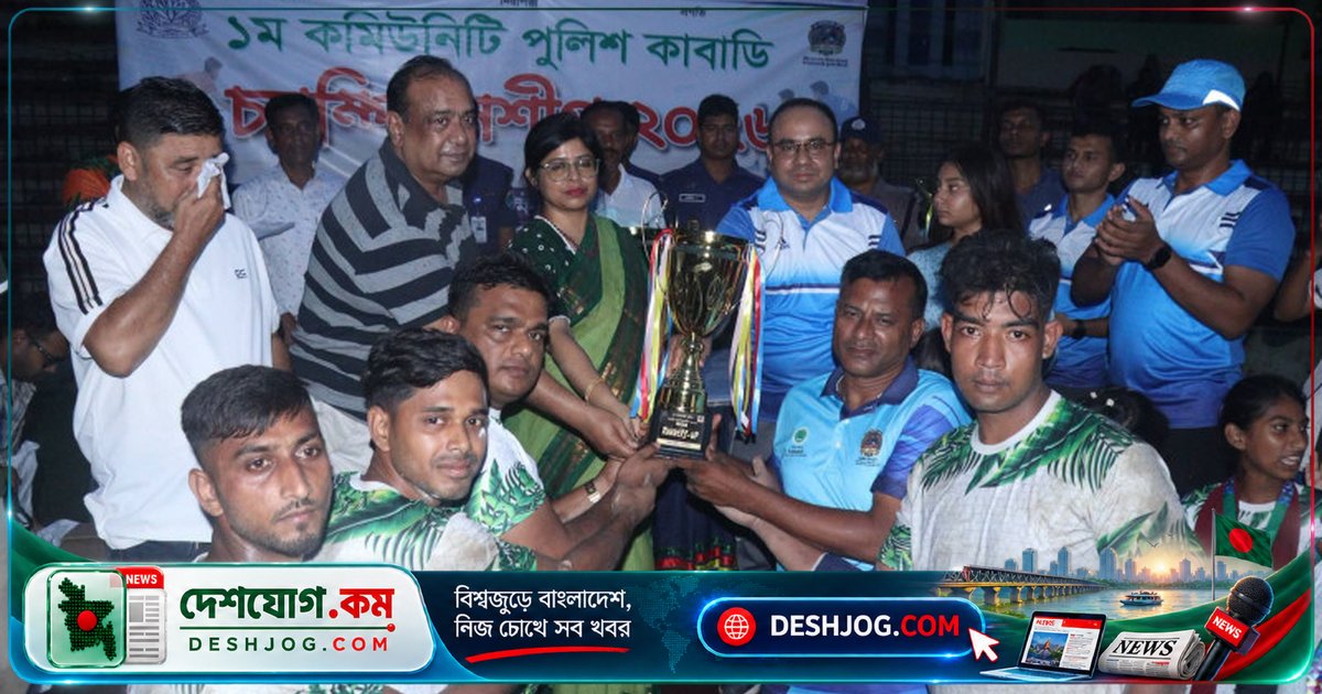 কাবাডি চ্যাম্পিয়নশিপে সাতক্ষীরা পুলিশের নারী দল বিজয়ী, পুরুষ দল দেবহাটা চ্যাম্পিয়ন