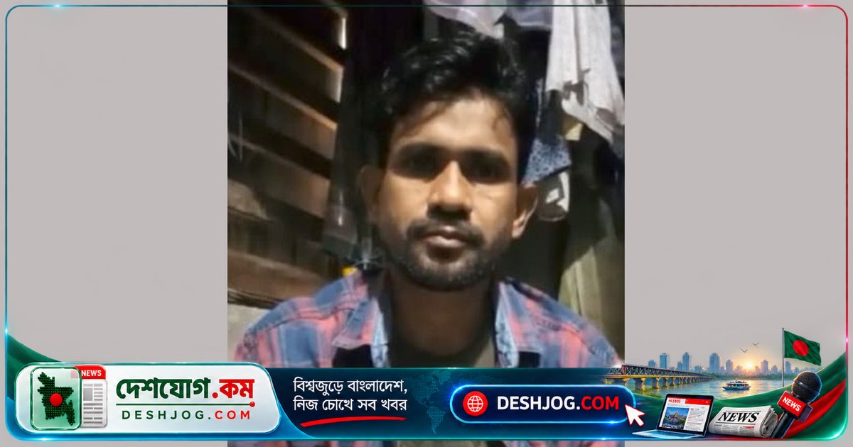 সাতক্ষীরায় ধর্মীয় অবমাননার অডিওতে জড়িত যুবকের মারধর ও হত্যা: পরিবার দাবি দু’বার পিটানো