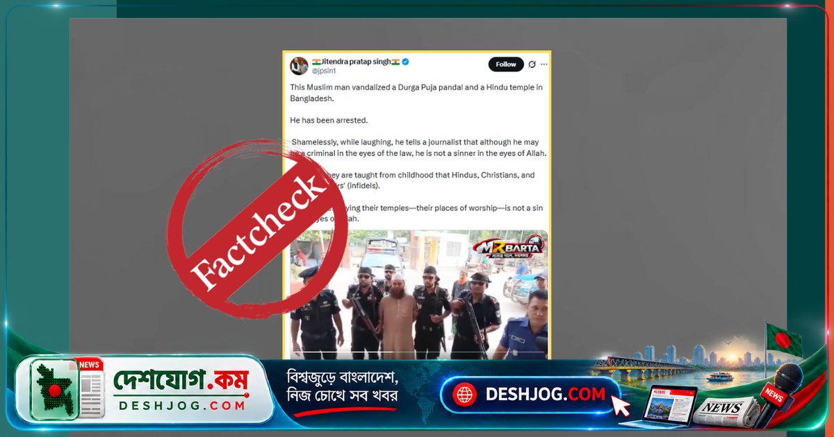 সাতক্ষীরায় গণপিটুনিতে নিহত শামীমের প্রধান আসামি আমিনী: 'আইনের চোখে অপরাধী, আল্লাহর চোখে পাপী নন' দাবি