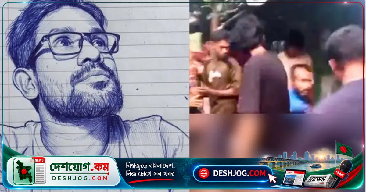 সাতক্ষীরায় ধর্ম অবমাননার অভিযোগে তিন দফায় মারধরে নিহত শামীম: পরিবার দাবি পরিকল্পিত হত্যা