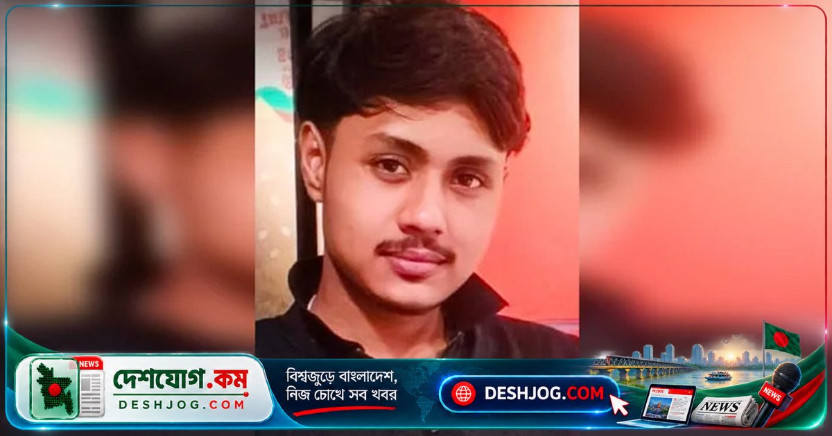 সাতক্ষীরায় মারামারি ঠেকাতে গিয়ে তরুণ জাকারিয়া খানের মৃত্যু: পুলিশ তদন্তে জড়িতদের শনাক্তের চেষ্টা