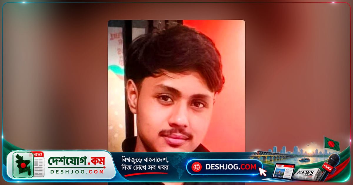 সাতক্ষীরায় অন্যায় থামাতে গিয়ে তরুণ জাকারিয়া খান নিহত, মামাতো ভাই মাছুম বিল্লাহের সতর্কবার্তা