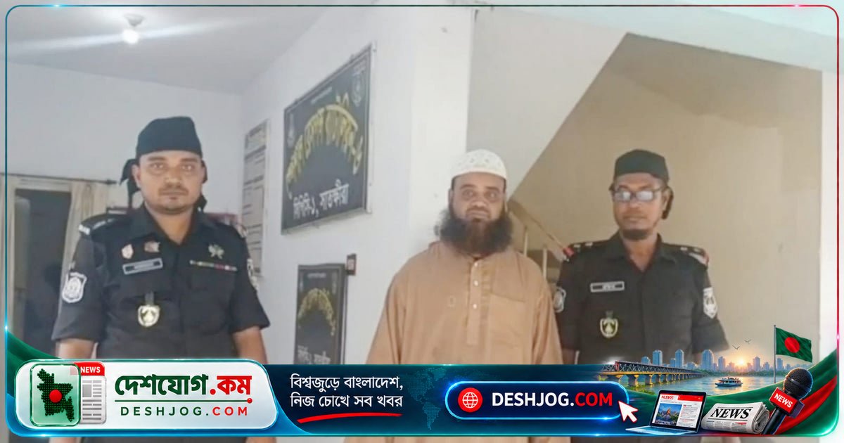 সাতক্ষীরা: ধর্মীয় অনুভূতি আঘাতের মামলায় প্রধান আসামি আমিনীকে গ্রেপ্তার, ভিন্ন সিম-ফোন ব্যবহারের গোপনীয়তা উন্মোচিত