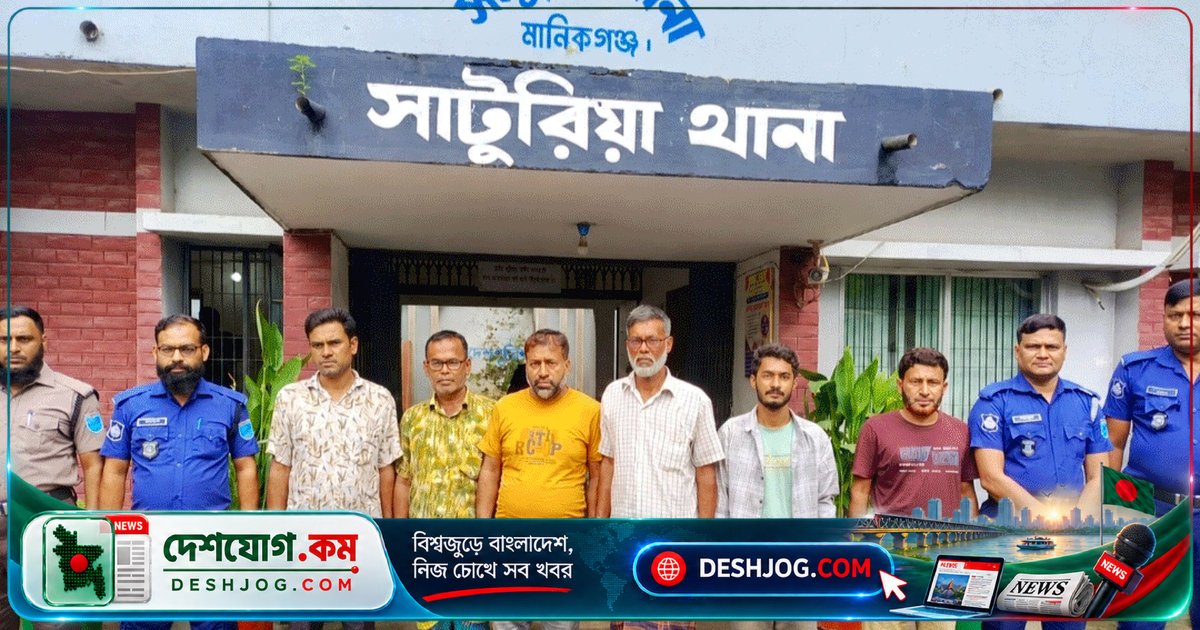 সাটুরিয়া মিছিল-বিস্ফোরণ মামলায় পাঁচ আওয়ামী লীগ নেতা ও এক যুবক আটক, পুলিশ আদালতে হাজত