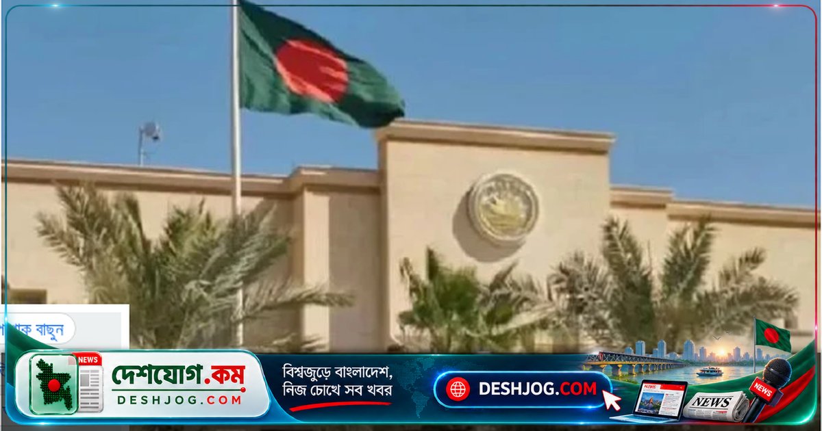 সৌদি বিমানবন্দরে দুর্ঘটনায় হারানো লাগেজের অভিযোগ দাখিলের নির্দেশ দূতাবাস
