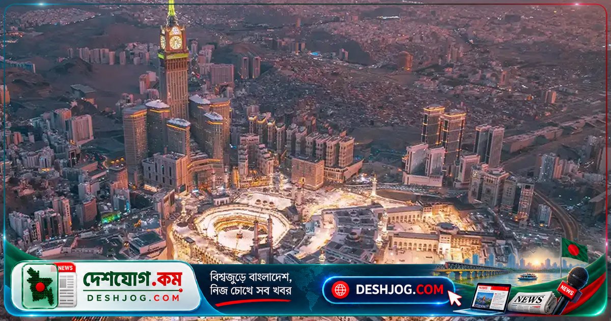 সৌদি আরবে হামলা আতঙ্কে মক্কা ও কৌশলগত এলাকায় জরুরি সতর্কতা: হুতি বিদ্রোহীরা পিছিয়ে না