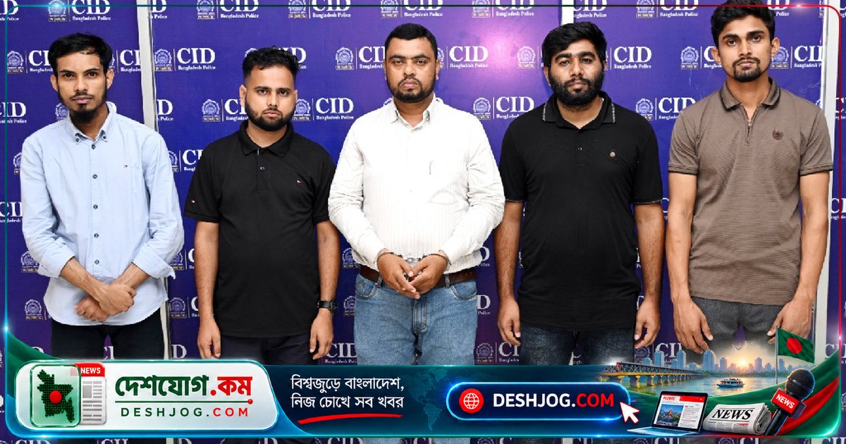 সৌদি আরবে ড্রাইভিং ভিসার নামে প্রতারণা চক্র ধ্বংস করল সিআইডি, গ্রেপ্তার পাঁচ সদস্য