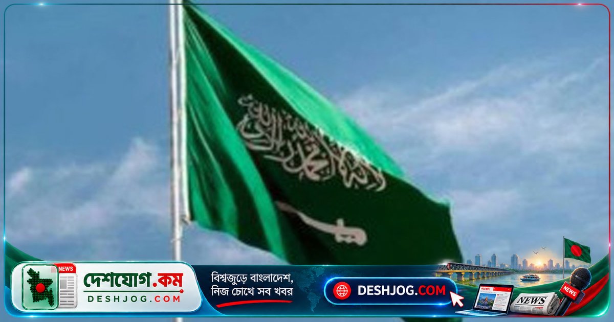 ইয়েমেনের সংঘাতে উত্তেজনা বৃদ্ধিতে সৌদি আরব জরুরি সতর্কতা ঘোষণা, পরে প্রত্যাহার