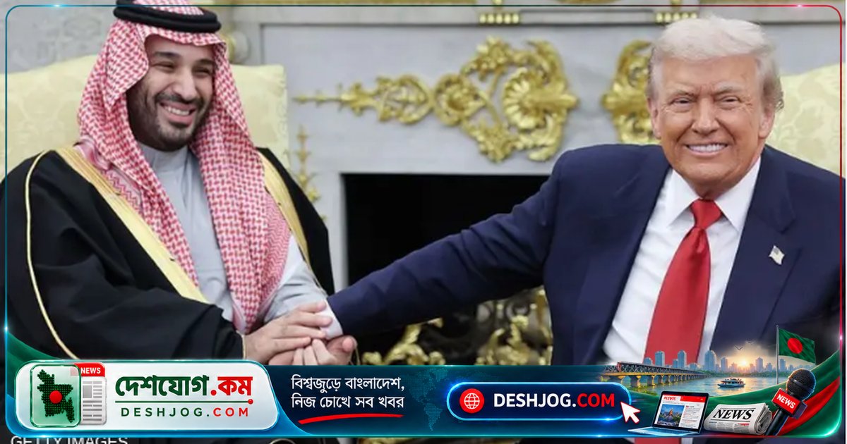 সৌদি আরবকে এফ-৩৫ যুদ্ধবিমান বিক্রি: মার্কিন কংগ্রেসের উদ্বেগ ও চীন-সৌদি সম্পর্কের ঝুঁকি