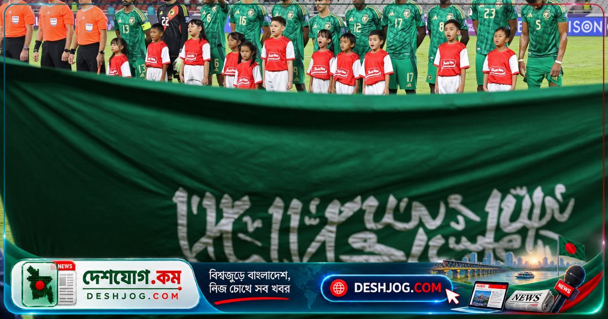 হুথি হামলার মধ্যেও ২০২৭ সালের জানুয়ারি থেকে শুরু হবে সৌদি আরবে এশিয়ান কাপ