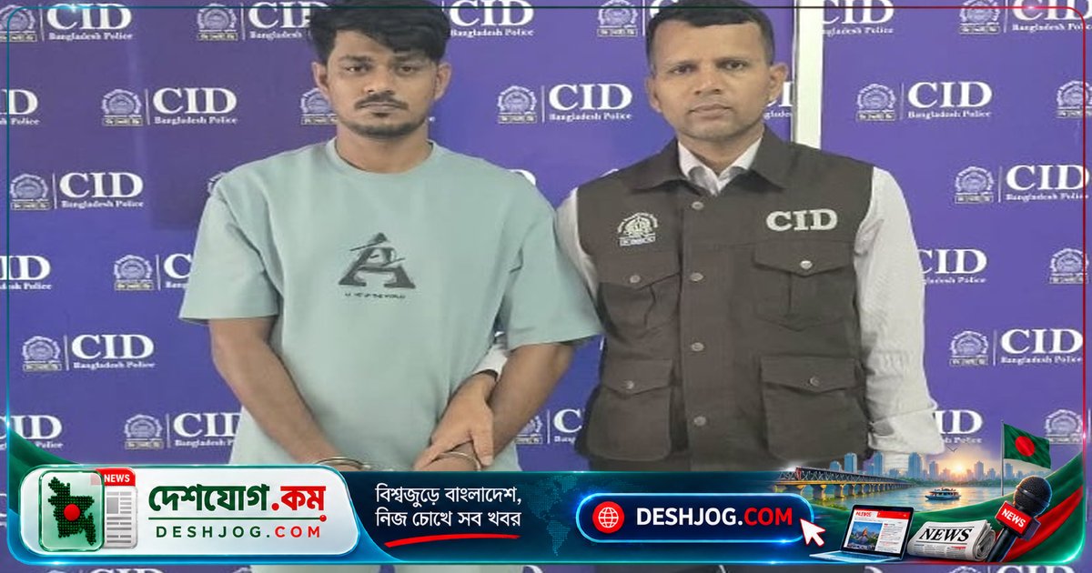 সৌদি আরবে চাকরির নামে প্রতারণা ও নির্যাতনের ঘটনায় মানবপাচারকারী গ্রেপ্তার