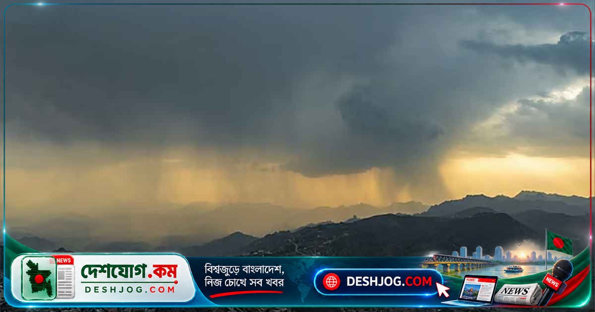 সৌদি আরবে বিপজ্জনক আবহাওয়া সতর্কতা: আগামীকাল পর্যন্ত রেড অ্যালার্ট জারি