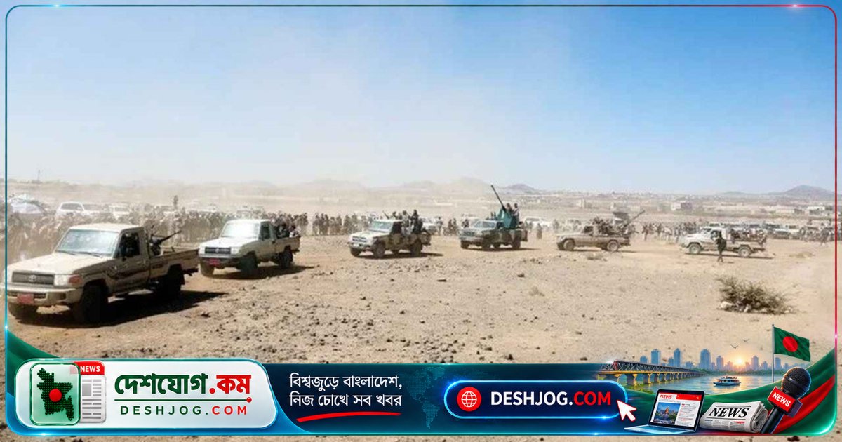 ইয়েমেনে সৌদি সমর্থিত বাহিনী হুথি বিদ্রোহীদের বিরুদ্ধে ২৭৫০ হামলা, ১৪০০ যোদ্ধা নিষ্ক্রিয়