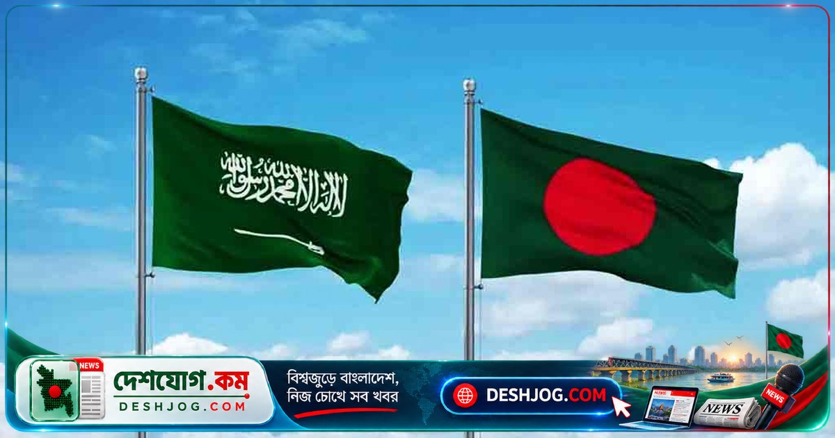 সৌদি আরবে বাংলাদেশিদের জন্য দূতাবাসের সতর্কতা: সামাজিক যোগাযোগমাধ্যমে আইন-বিরোধী বিষয়বস্তু নিষিদ্ধ