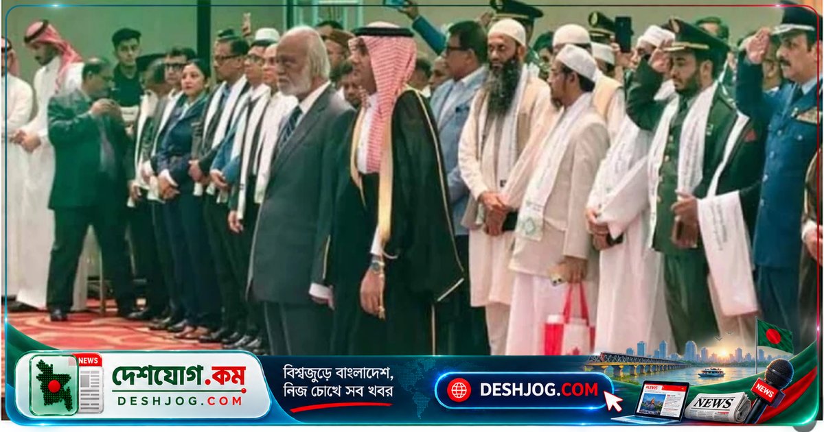 সৌদি-বাংলাদেশ: কৌশলগত অংশীদারত্বে রূপান্তরিত হবে ঐতিহাসিক বন্ধুত্ব