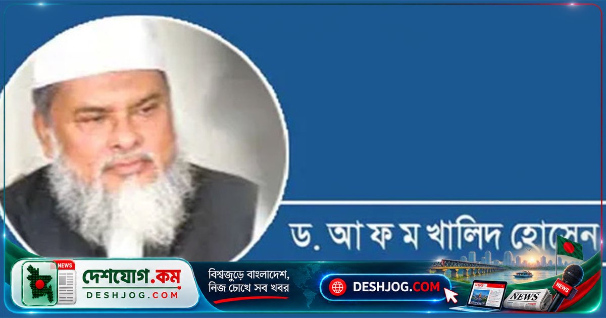 সৌদি আরবে বাংলাদেশী নাগরিকদের শিরশ্ছেদ: কূটনৈতিক ব্যর্থতা ও রেমিট্যান্সের ঝুঁকি