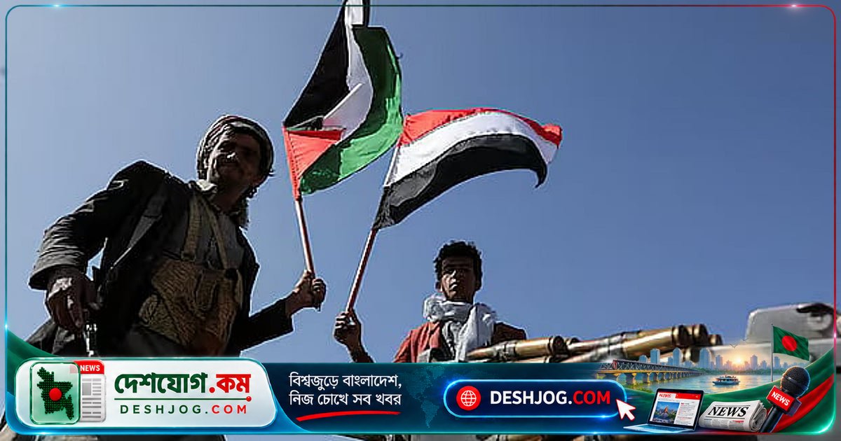 সৌদি আরব চীনের মাধ্যমে ইরানকে হুতি বিদ্রোহীদের বিরুদ্ধে পদক্ষেপ নিতে অনুরোধ করে