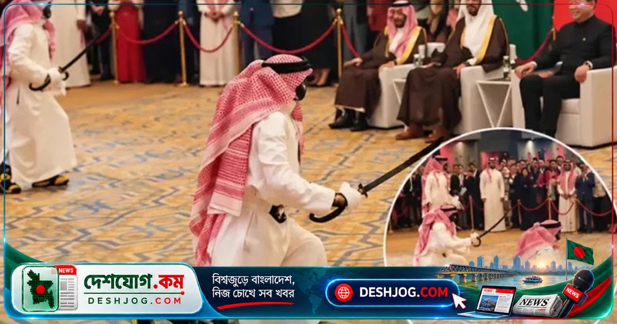 সৌদি আরবে চীনা হিউম্যানয়েড রোবটের ঐতিহাসিক আরদাহ নৃত্য: অতিথিদের মুগ্ধ করে ভারসাম্যপূর্ণ নাচ