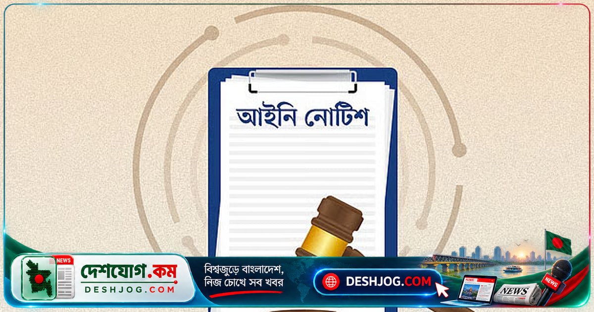 সৌদি মৃত্যুদণ্ডে নিহত দুই বাংলাদেশির তথ্য প্রকাশের দাবিতে আইনজীবী নোটিশ দেন সরকারি কর্মকর্তাদের